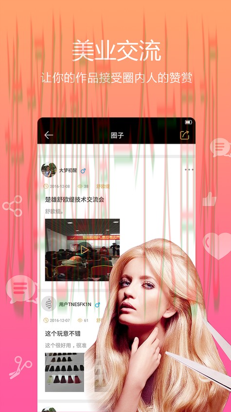 IM电竞APP下载入口