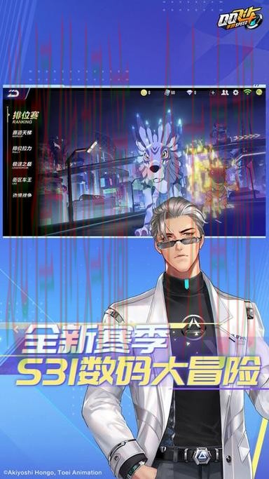 IM电竞APP下载入口