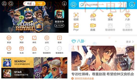 IM电竞官方下载链接整理