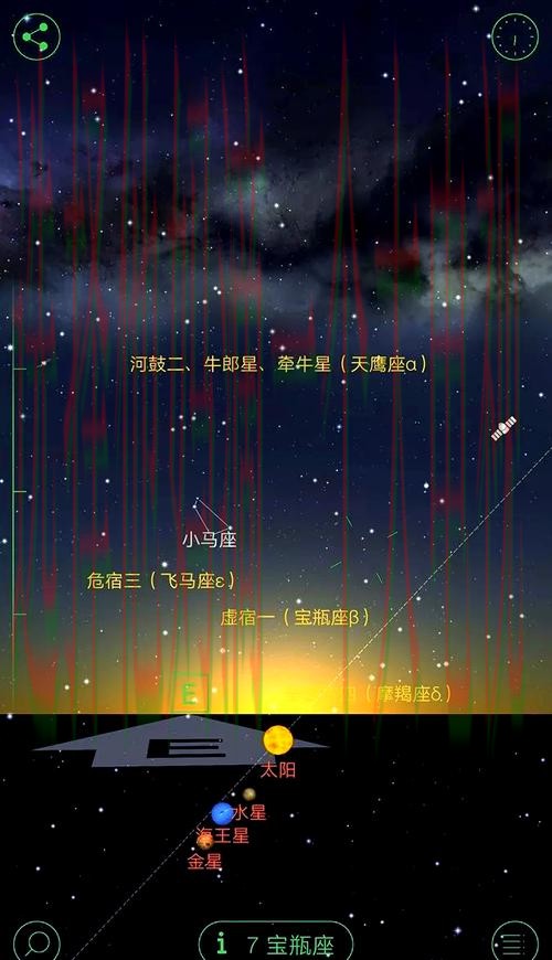 获取星空下载链接教程