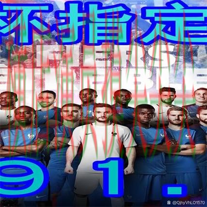 世界杯买球网站精选：用户反馈+直播全指南 - 世界杯实时直播