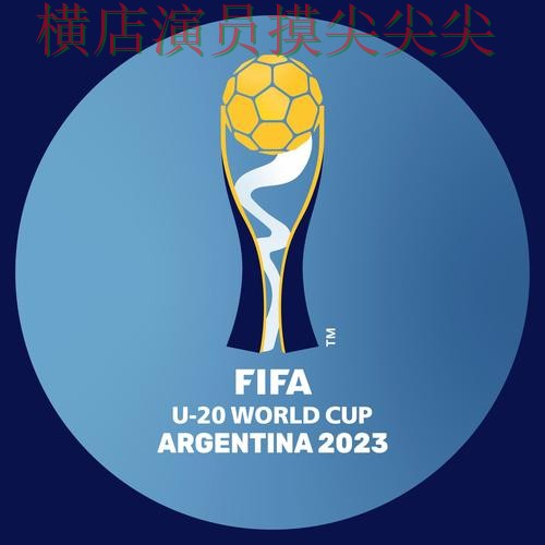 新手必看：世界杯投注平台推荐玩法指南+直播详解 + FIFA World Cup 2026