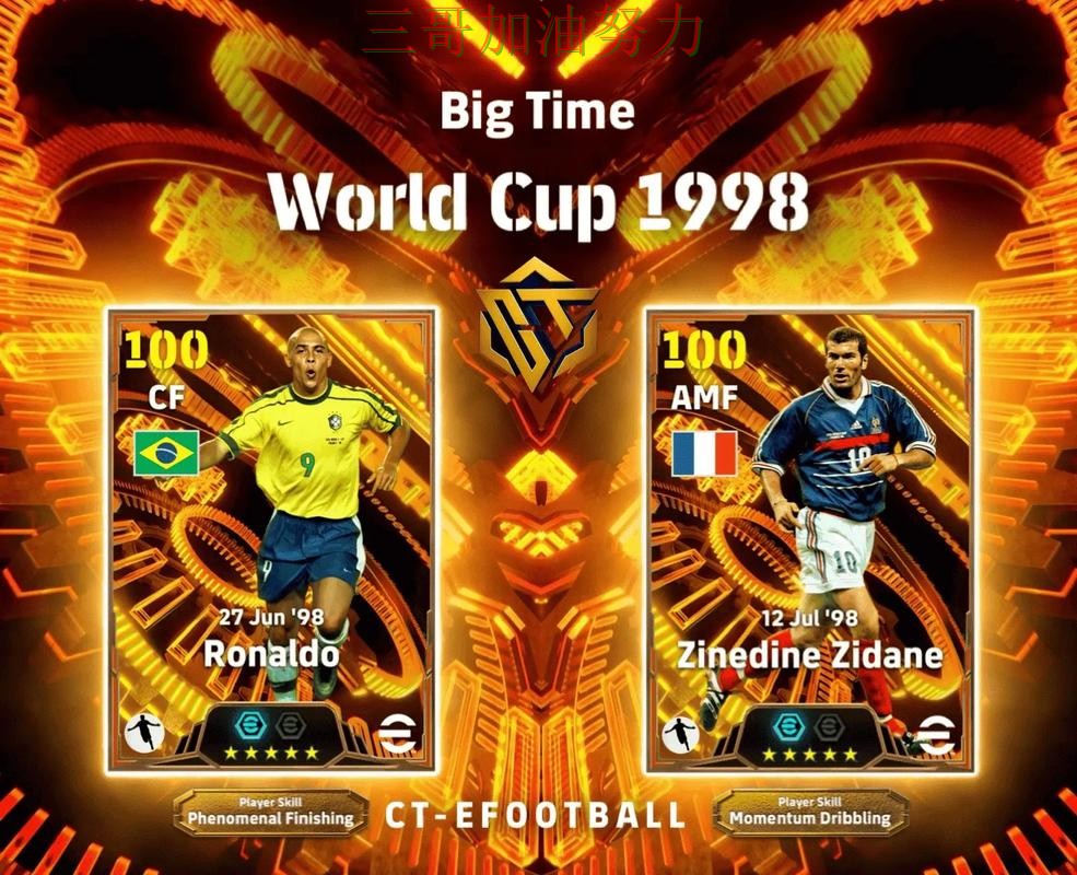 世界杯买球网站真实体验：怎么选其实很简单（FIFA World Cup 2026）